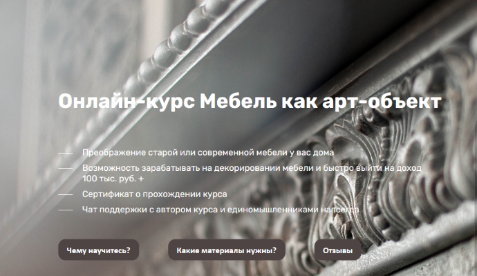 [Кристина Елизарова] [Senzaria] [Декор] Мебель как_0.png